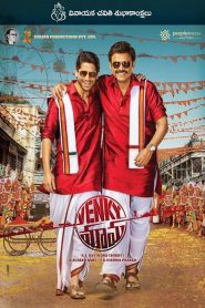 Venky Mama (2019) Hindi Dubbed Full Movie Download Gdrive Link