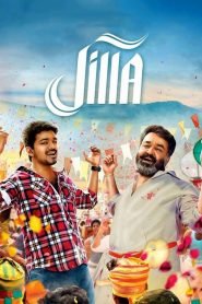 Jilla (2014) Hindi Dubbed Full Movie Download Gdrive Link