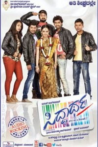 Siddhartha (2015) Hindi Dubbed Full Movie Download Gdrive Link