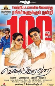 Vellaikaara Durai (2014) Hindi Dubbed Full Movie Download Gdrive Link