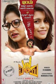 Nanne Preethse: I Love You (2019) Hindi Dubbed Full Movie Download Gdrive Link