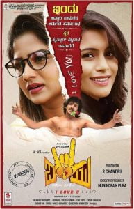 Nanne Preethse: I Love You (2019) Hindi Dubbed Full Movie Download Gdrive Link