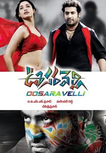 Oosaravelli (2011) Hindi Dubbed Full Movie Download Gdrive Link