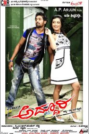 Addhuri () Hindi Dubbed Full Movie Download Gdrive Link