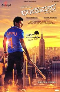 Raajakumara (2017) Hindi Dubbed Full Movie Download Gdrive Link