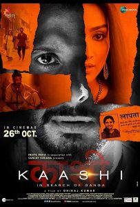 Kaashi in Search of Ganga (2018) Hindi Full Movie Download Gdrive Link