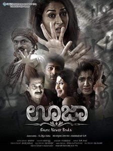 Ouija: Game Never Ends (2015) Hindi Dubbed Full Movie Download Gdrive Link