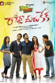 Raja Meeru Keka (2017) Hindi Dubbed Full Movie Download Gdrive Link