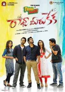 Raja Meeru Keka (2017) Hindi Dubbed Full Movie Download Gdrive Link