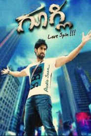 Googly (2013) Hindi Dubbed Full Movie Download Gdrive Link