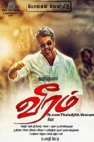 Veeram (2014) Hindi Dubbed Full Movie Download Gdrive Link