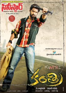 Kantri (2008) Hindi Dubbed Full Movie Download Gdrive Link