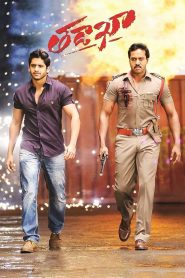 Tadakha (2013) Hindi Dubbed Full Movie Download Gdrive Link