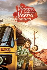 Vinara Sodara Veera Kumara (2019) Hindi Dubbed Full Movie Download Gdrive Link