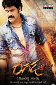 Ragada (2010) Hindi Dubbed Full Movie Download Gdrive Link