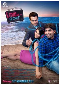 Love Ni Bhavai (2017) Full Movie Download Gdrive Link