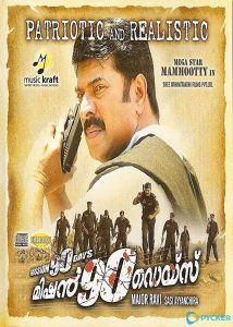 Mission 90 Days (2007) Hindi Dubbed Full Movie Download Gdrive Link