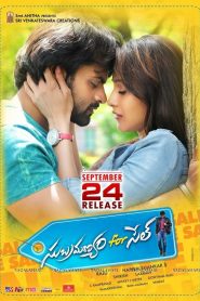 Subramanyam For Sale (2015) Hindi Dubbed Full Movie Download Gdrive Link