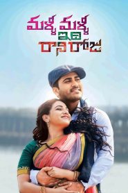 Malli Malli Idhi Rani Roju (2015) Hindi Dubbed Full Movie Download Gdrive Link