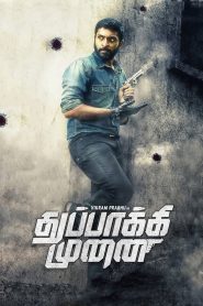 Thuppakki Munai (2018) Hindi Dubbed Full Movie Download Gdrive Link