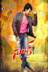 Naayak (2013) Hindi Dubbed Full Movie Download Gdrive Link