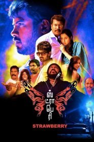 Strawberry (2015) Hindi Dubbed Full Movie Download Gdrive Link