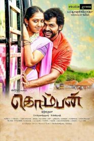 Komban (2015) Hindi Dubbed Full Movie Download Gdrive Link