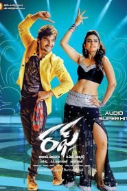 Rough (2014) Hindi Dubbed Full Movie Download Gdrive Link