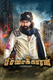 Pichaikkaran (2016) Hindi Dubbed Full Movie Download Gdrive Link