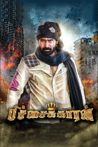 Pichaikkaran (2016) Hindi Dubbed Full Movie Download Gdrive Link