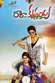 Ra Ra Krishnayya (2014) Hindi Dubbed Full Movie Download Gdrive Link