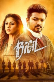 Bigil (2019) Full Movie Download Gdrive Link