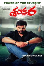 Shankara (2016) Hindi Dubbed Full Movie Download Gdrive Link