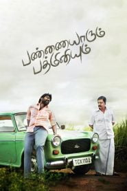 Pannaiyarum Padminiyum (2014) Hindi Dubbed Full Movie Download Gdrive Link