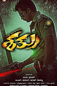 Enemy (2013) Hindi Dubbed Full Movie Download Gdrive Link