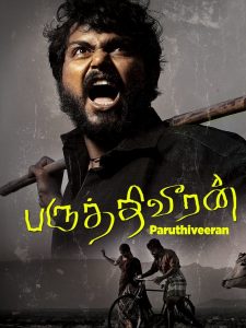 Paruthiveeran (2007) Hindi Dubbed Full Movie Download Gdrive Link