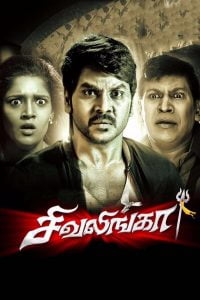 Sivalinga (2017) Hindi Dubbed Full Movie Download Gdrive Link