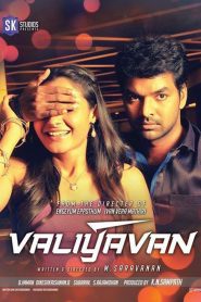 Valiyavan (2015) Hindi Dubbed Full Movie Download Gdrive Link