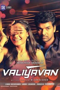 Valiyavan (2015) Hindi Dubbed Full Movie Download Gdrive Link