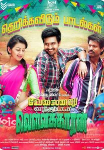 Velainu Vandhutta Vellaikaaran (2016) Hindi Dubbed Full Movie Download Gdrive Link