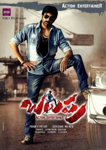 Balupu (2013) Hindi Dubbed Full Movie Download Gdrive Link