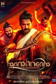 Mamangam (2019) Hindi Dubbed Full Movie Download Gdrive Link