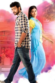 Mukunda (2014) Hindi Dubbed Full Movie Download Gdrive Link