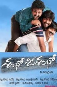 Shambo Shiva Shambo (2010) Hindi Dubbed Full Movie Download Gdrive Link