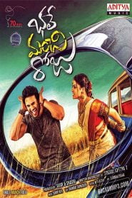 Bhale Manchi Roju (2015) Hindi Dubbed Full Movie Download Gdrive Link