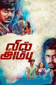 Vil Ambu (2016) Hindi Dubbed Full Movie Download Gdrive Link