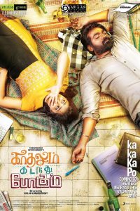 Kadhalum Kadanthu Pogum (2016) Hindi Dubbed Full Movie Download Gdrive Link