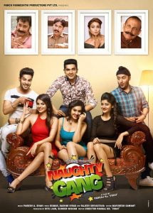 Naughty Gang (2019) Hindi Full Movie Download Gdrive Link