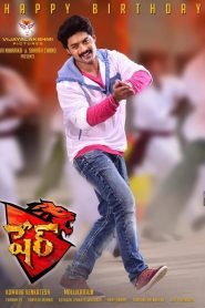 Sher (2015) Hindi Dubbed Full Movie Download Gdrive Link