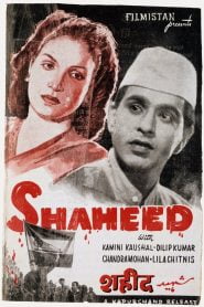 Shaheed (1948) Full Movie Download | Gdrive Link